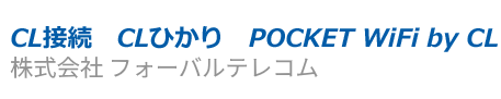 株式会社フォーバルテレコム